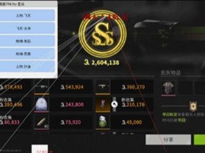 三角洲直装公益(免卡密) - 无需授权｜直接安装使用